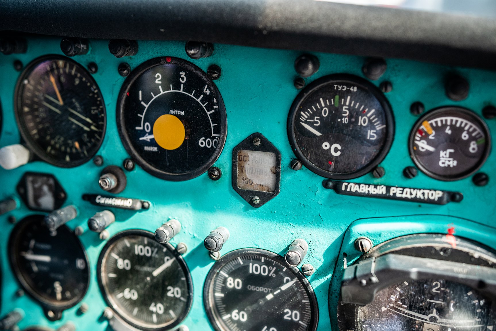 Interiörbild 1974 MIL Mi-2