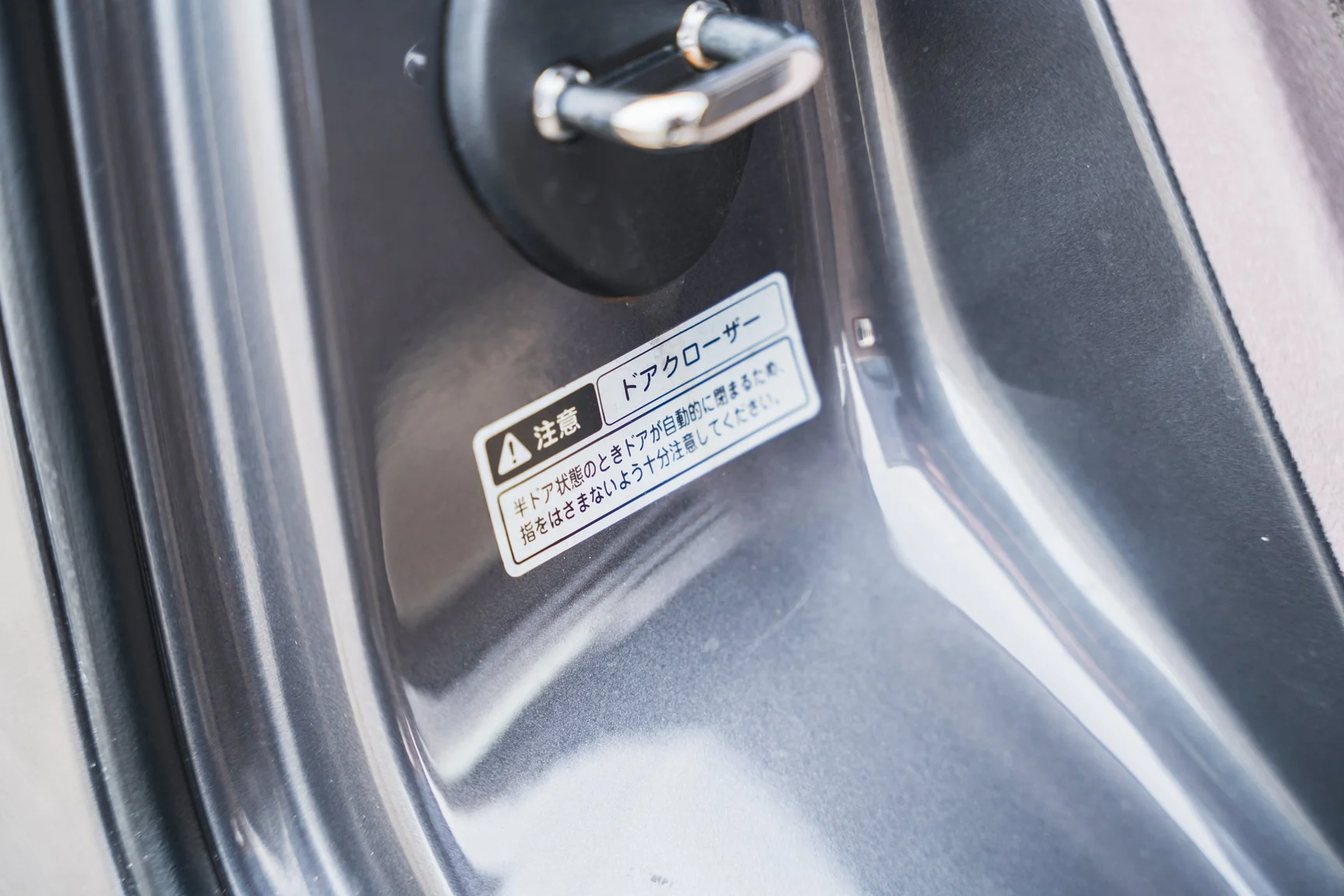 Innenraumfoto von 2000 Toyota Century V12 G50 (73)