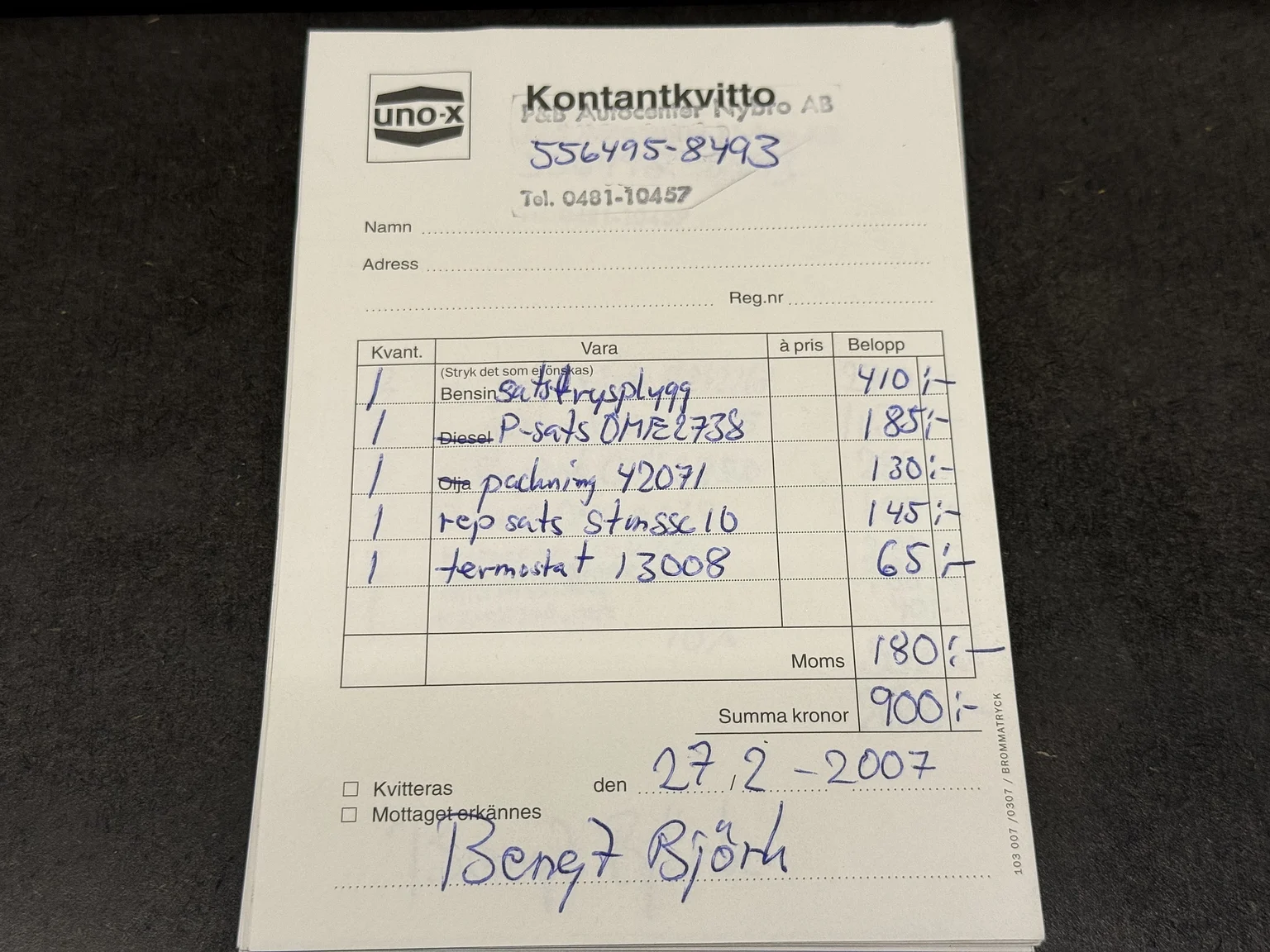 Documentation for 1974 Chevrolet Corvette Stingray