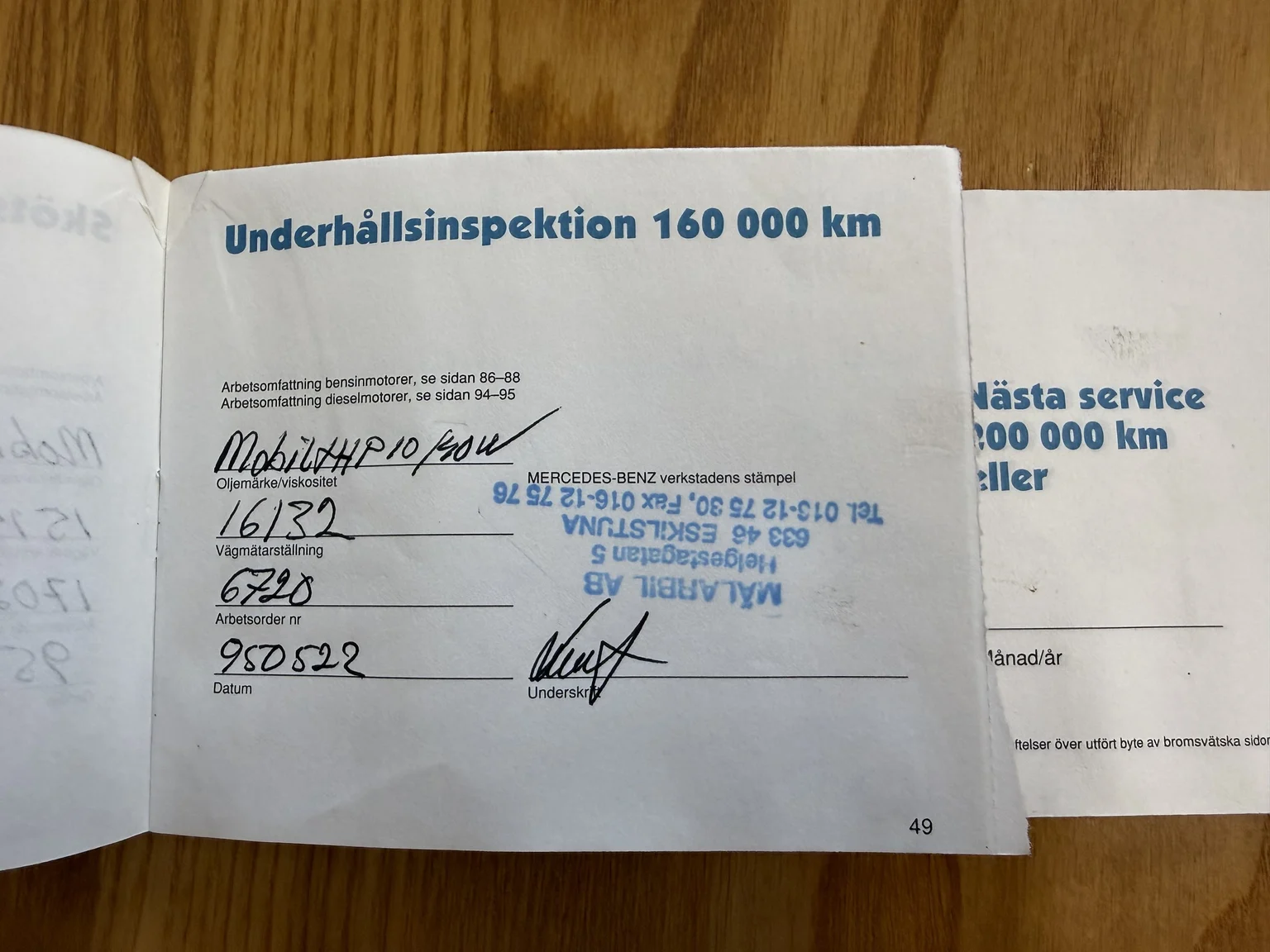 Documentation for 1991 Mercedes-Benz 300 E 4MATIC (31)