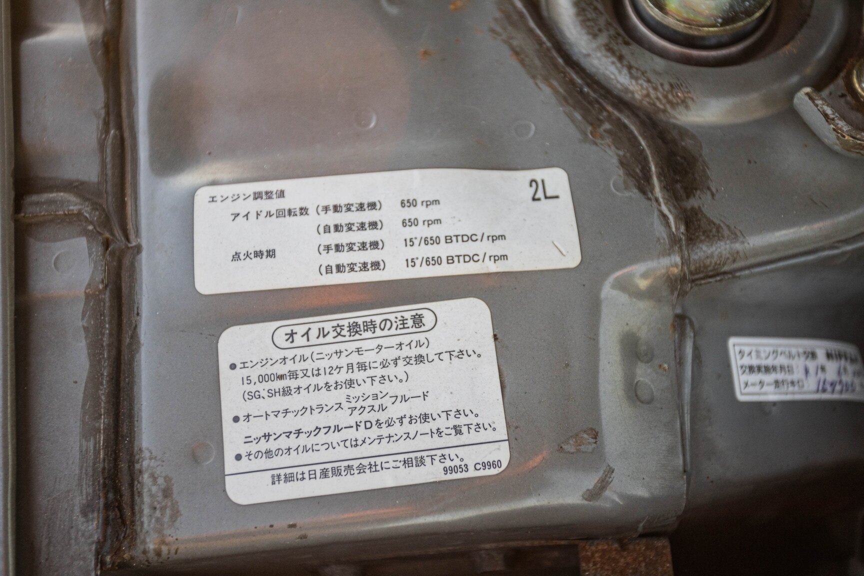 Image of 2000 Nissan Skyline R34 GT 2.5 mechanics