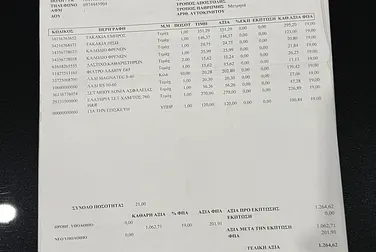 #<Image:0x00007f0abce91f60>