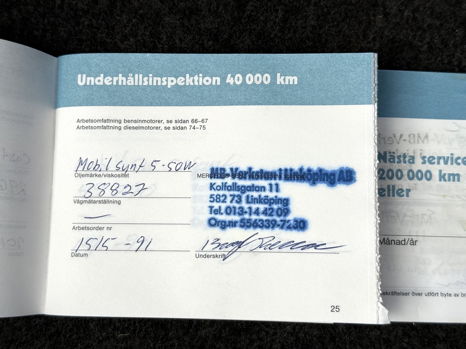 Documentation for 1989 Mercedes-Benz 190 E