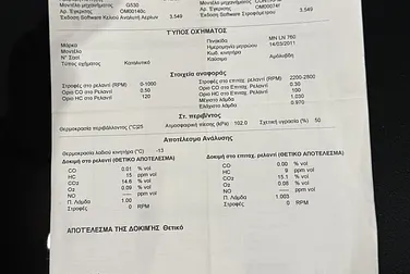 #<Image:0x00007f0abce91a60>