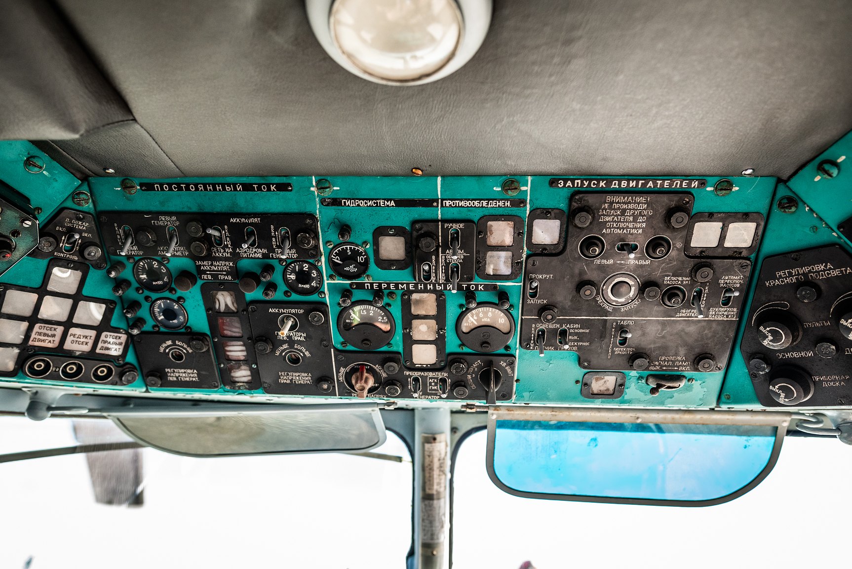 Innenraumfoto von 1974 MIL Mi-2