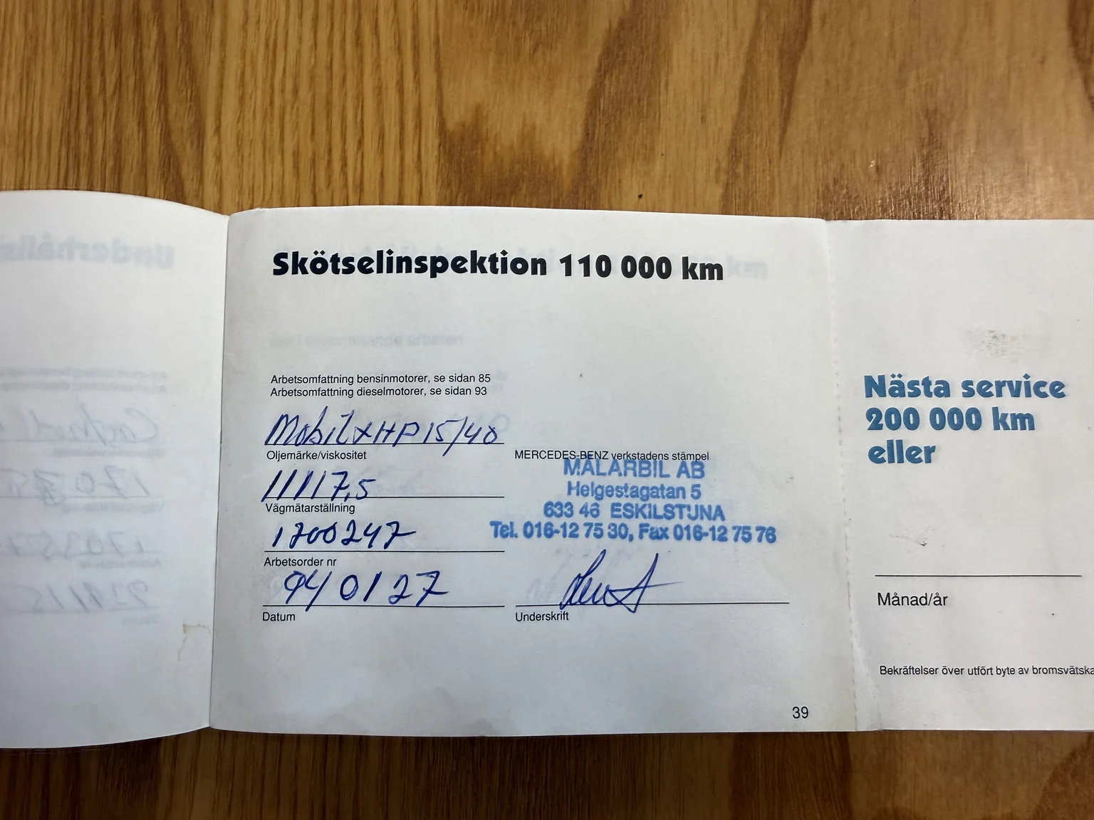 Documentation for 1991 Mercedes-Benz 300 E 4MATIC (26)