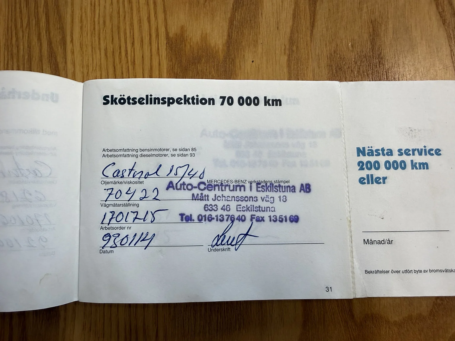 Dokumentation, 1991 Mercedes-Benz 300 E 4MATIC (22)