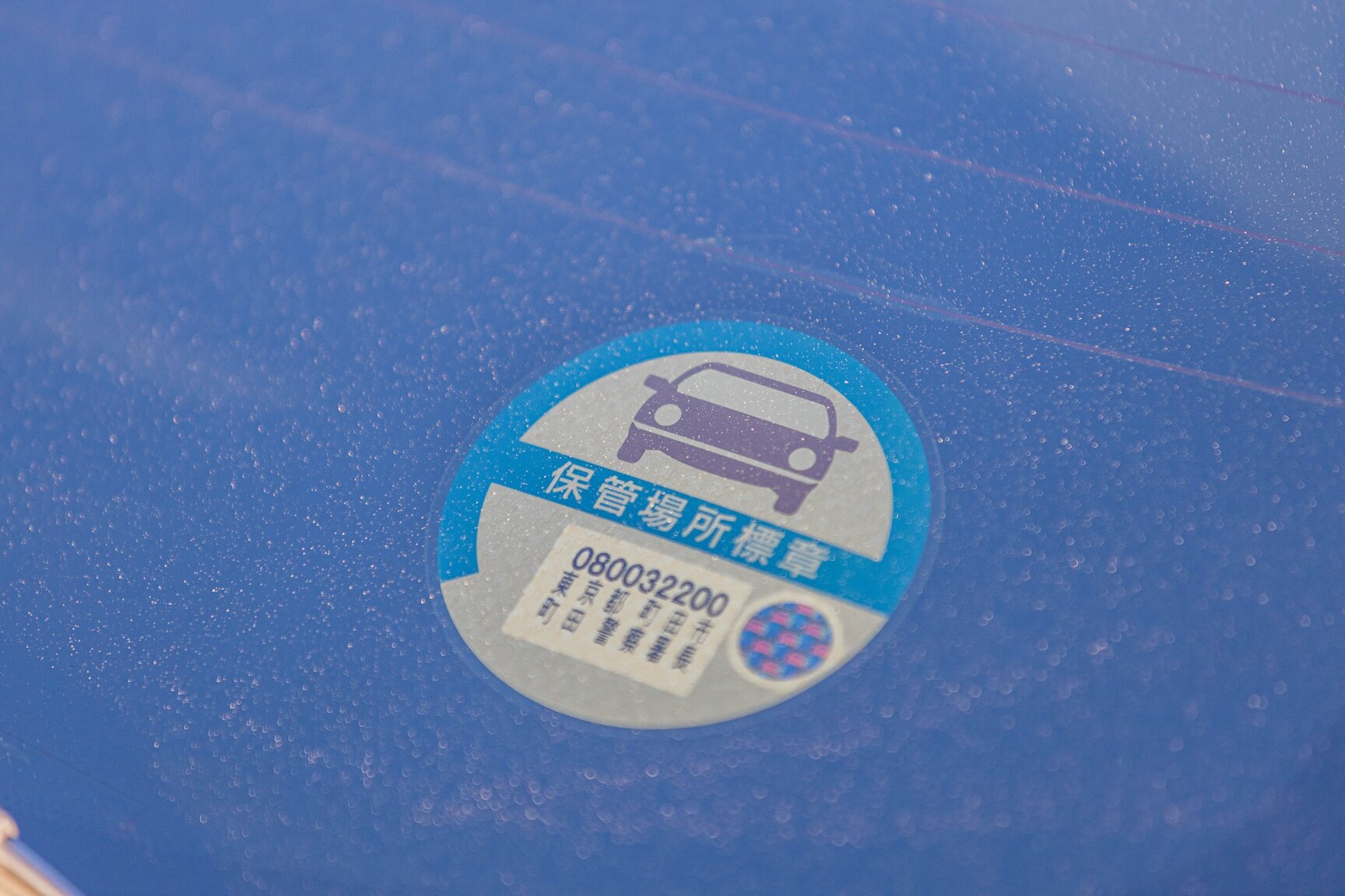 Aussenfoto 2000 Nissan Skyline R34 GT 2.5