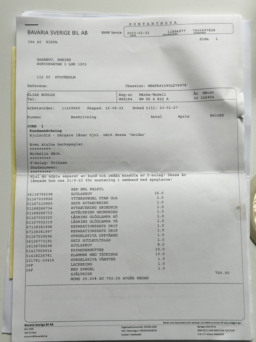 Documentation for 2005 BMW X5 4.8iS E53 LCI