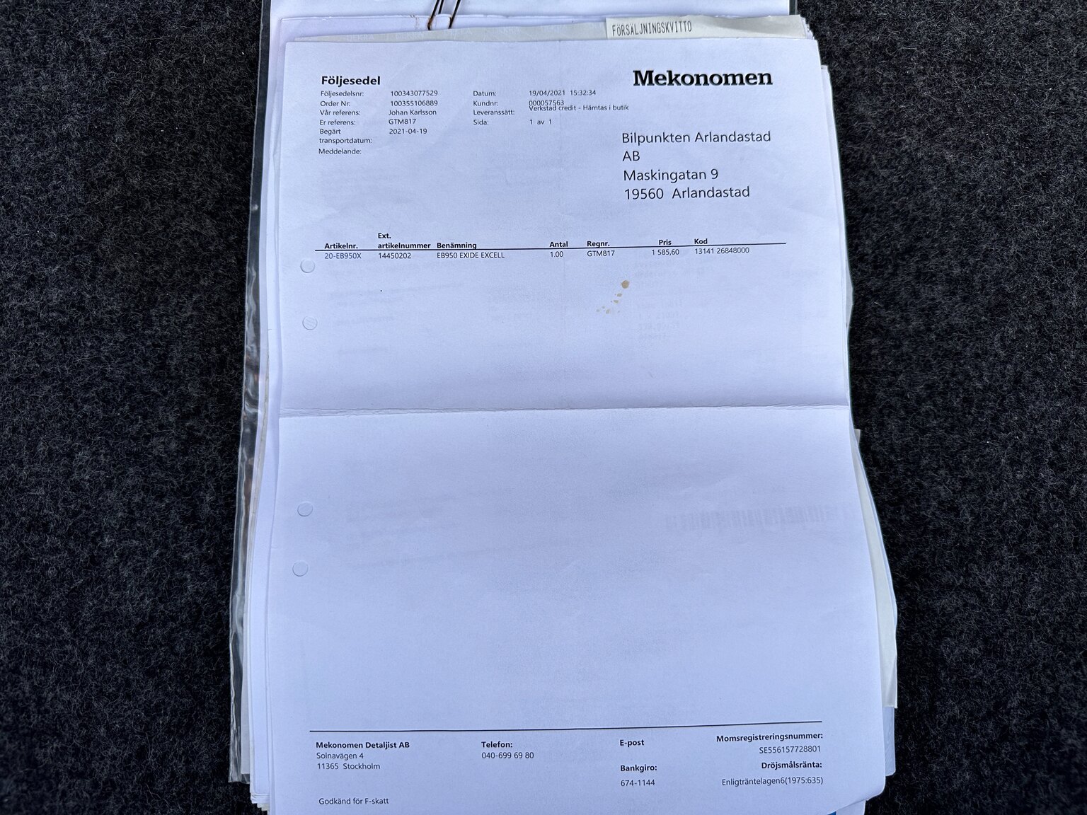 Dokumentation, 1987 Mercedes 300 SE