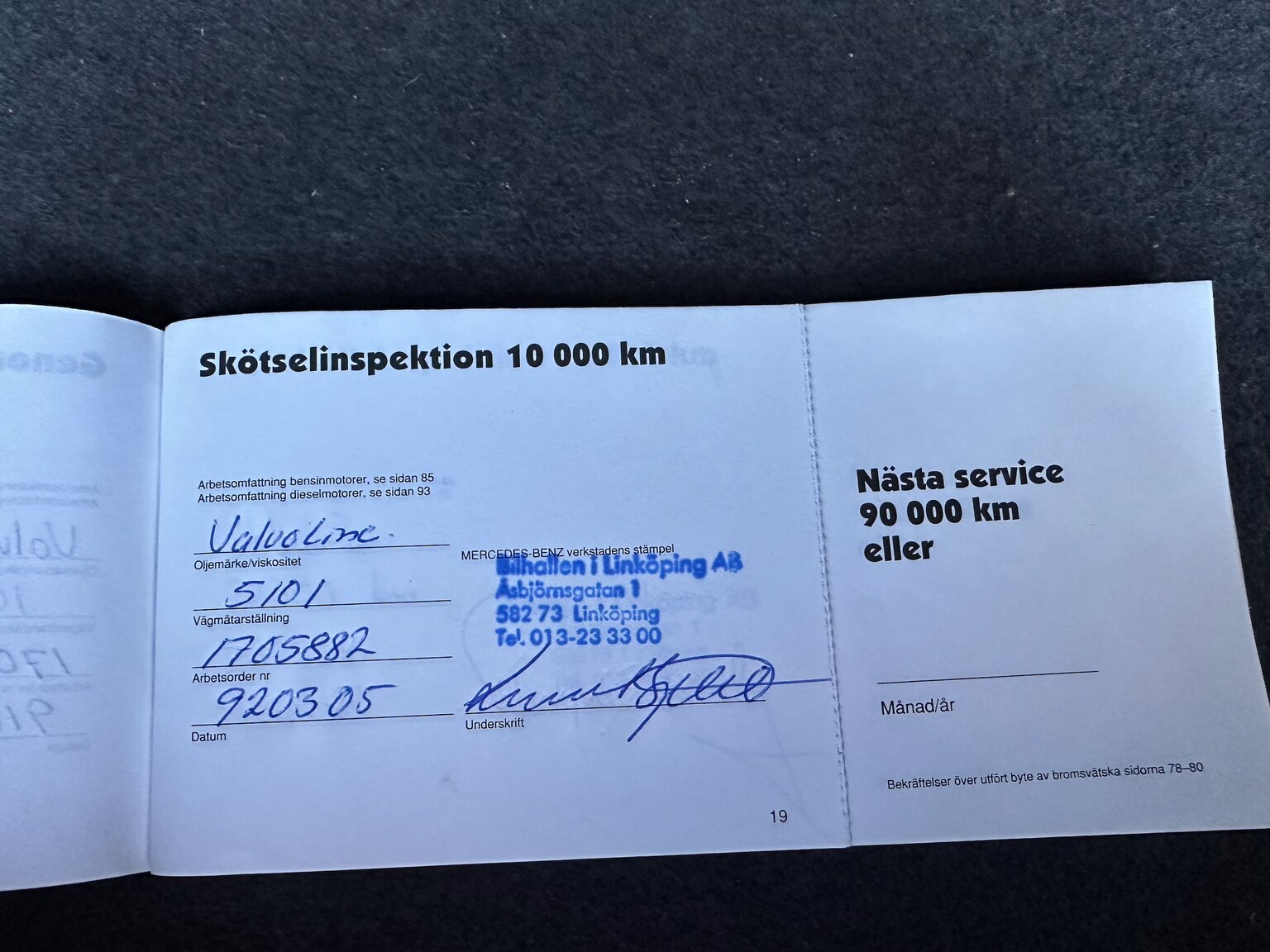 Dokumentation för 1991 Mercedes-Benz 230 E 