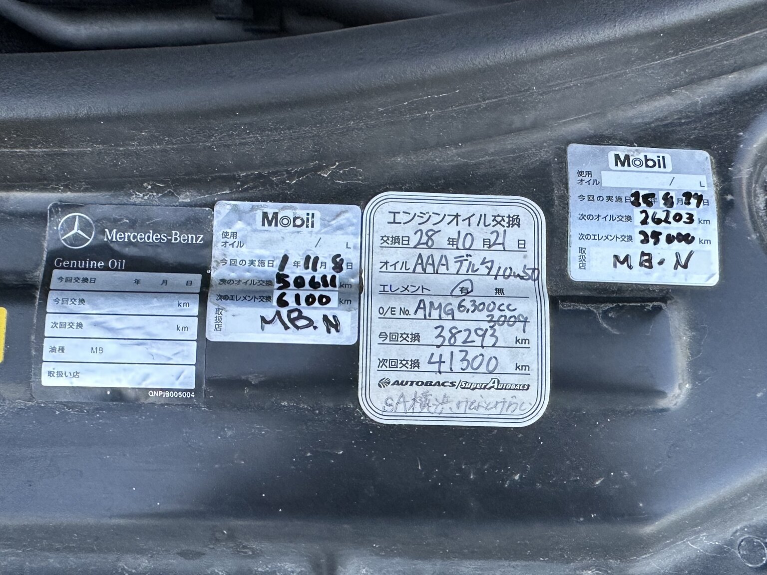 2007 Mercedes-Benz R63 AMG, Mekanik