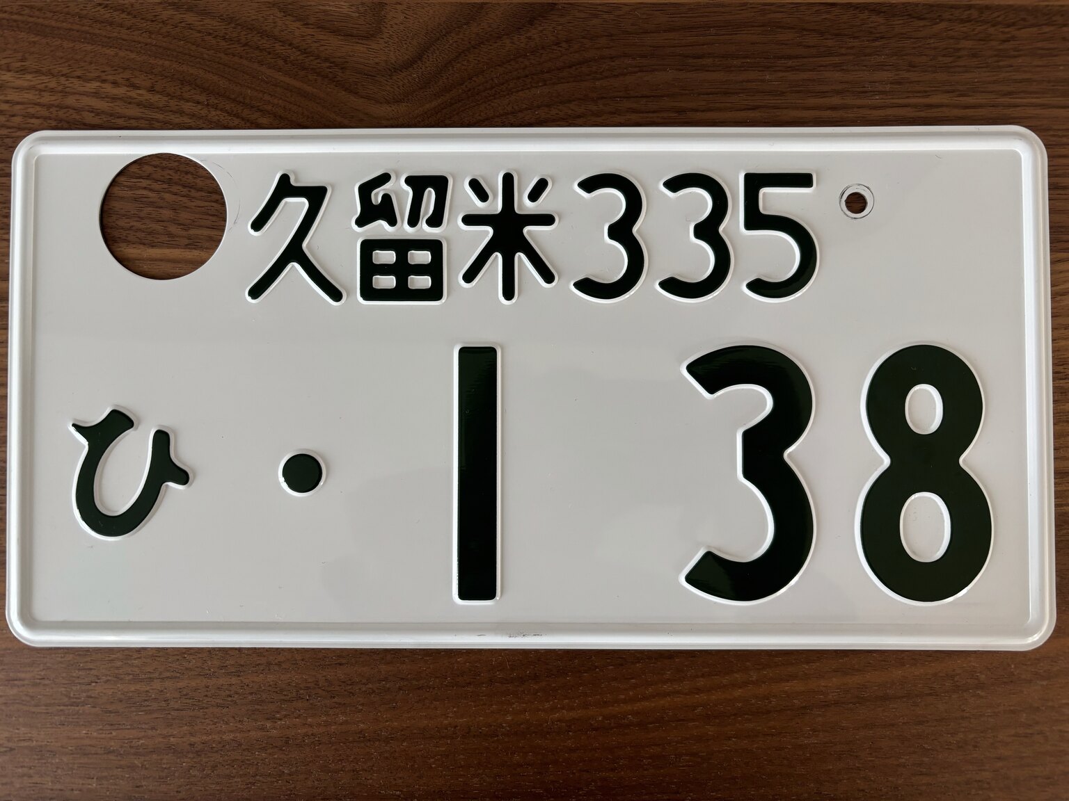 Bild der Verschiedenes von 2000 Toyota Century