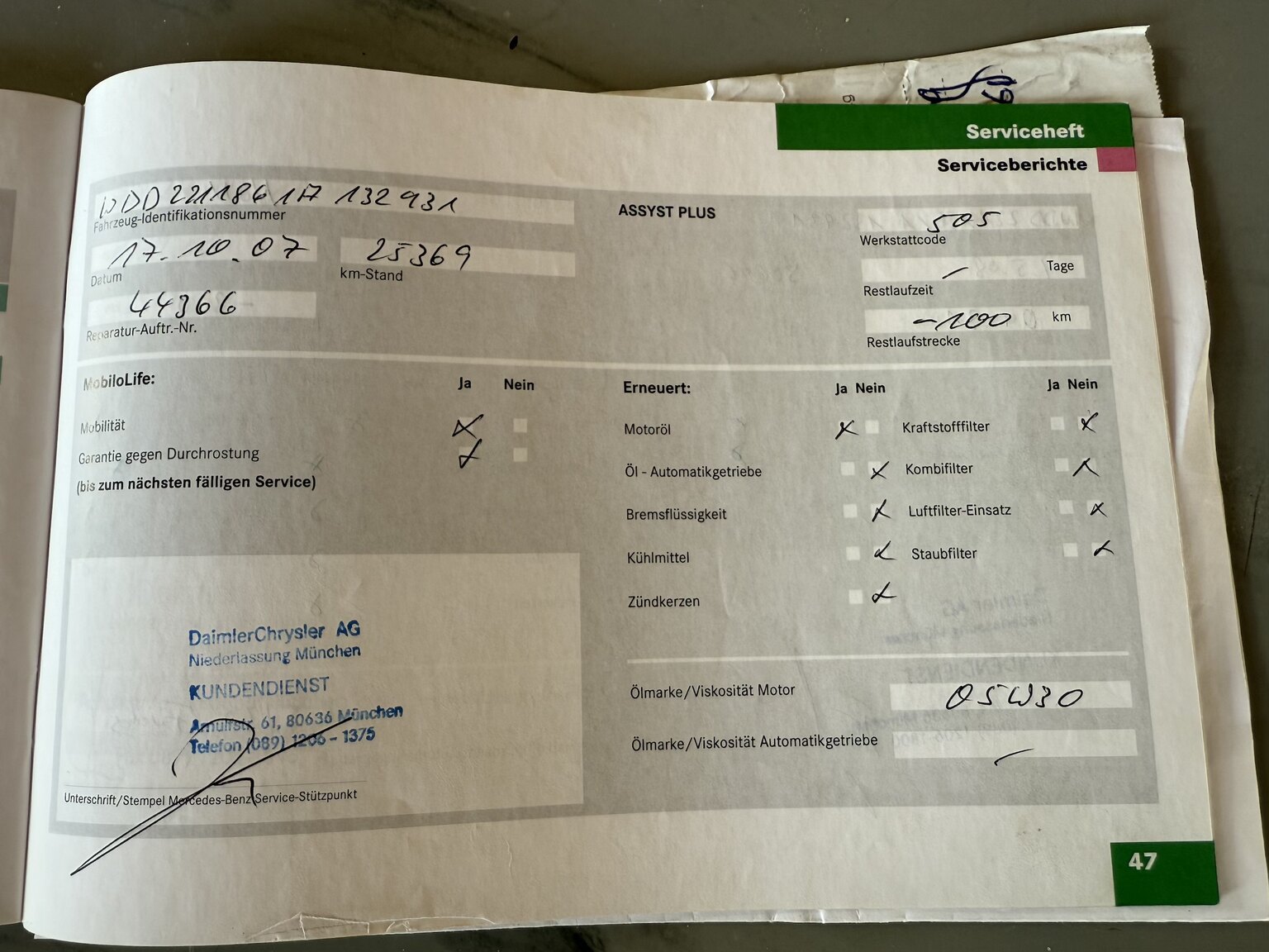 Documentation for 2007 Mercedes-Benz S 500 L 4Matic 7G-Tronic