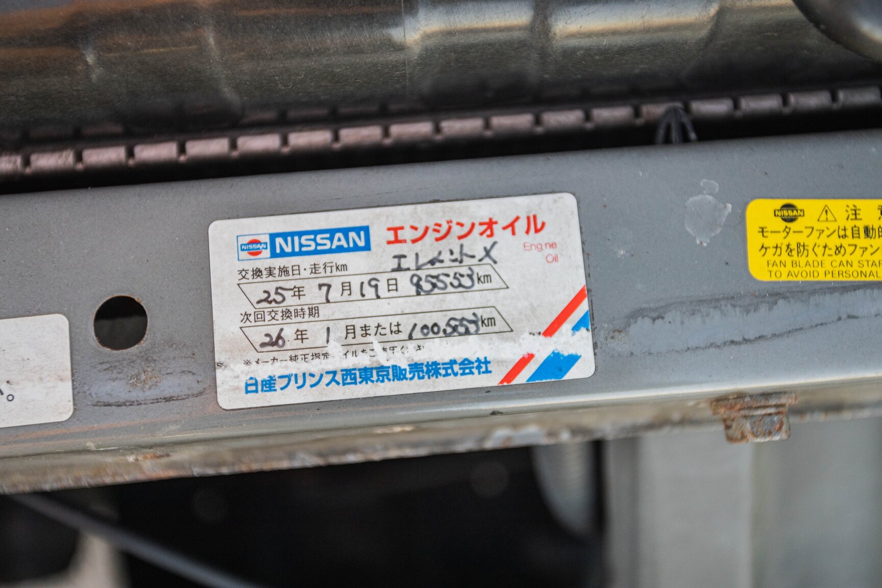 Image of 2000 Nissan Skyline R34 GT 2.5 mechanics