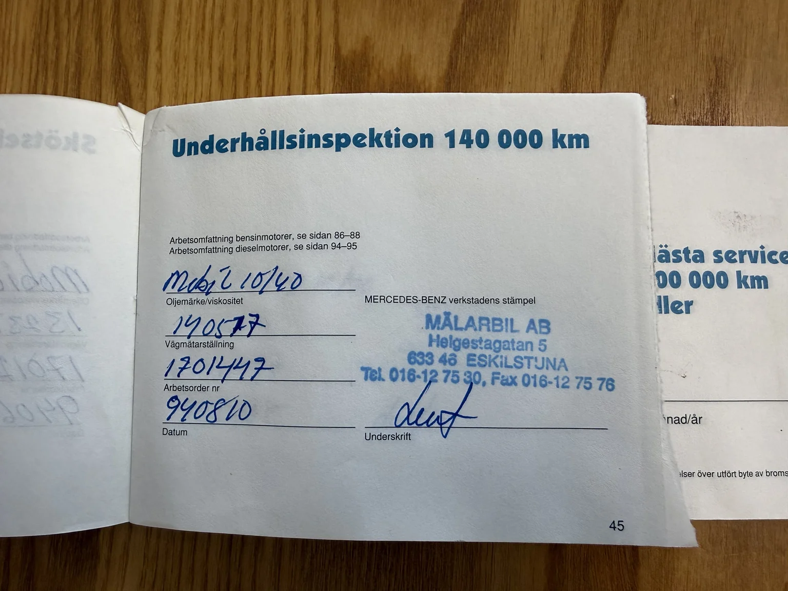 Documentation for 1991 Mercedes-Benz 300 E 4MATIC (29)