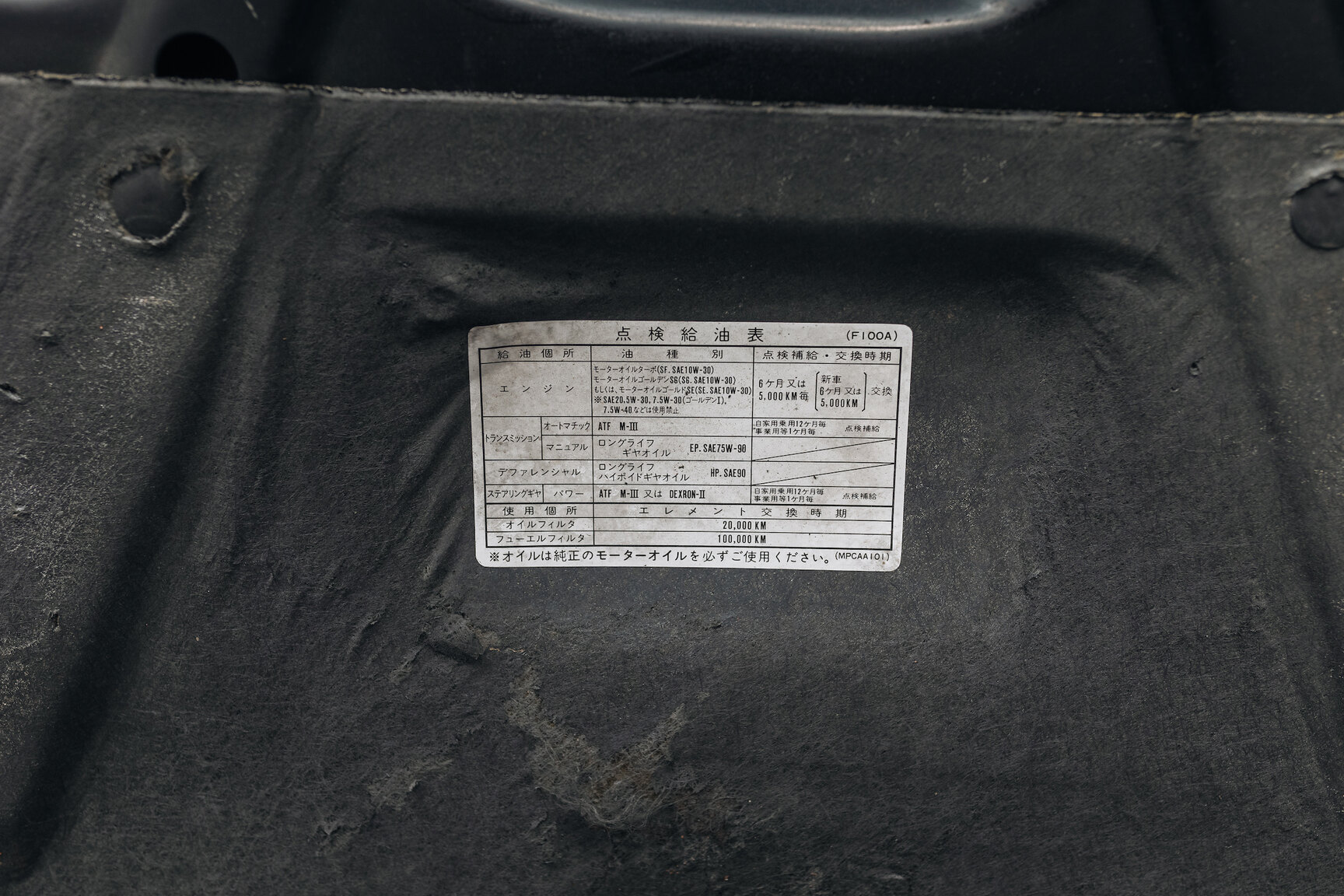 Image of 1994 Mazda RX7 (32) mechanics