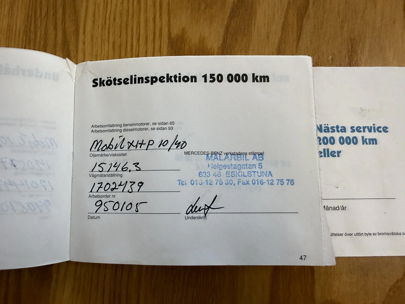 Documentation for 1991 Mercedes-Benz 300 E 4MATIC (30)